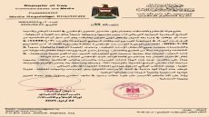 هيأة الإعلام والاتصالات تحذر من تجاوز المهنية في البرامج الحوارية السياسية