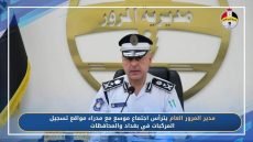 من اجل الوقوف على الخدمات المقدمة للمواطنين وسبيل تطوير عمل مواقع التسجيل في بغداد والمحافظات ،