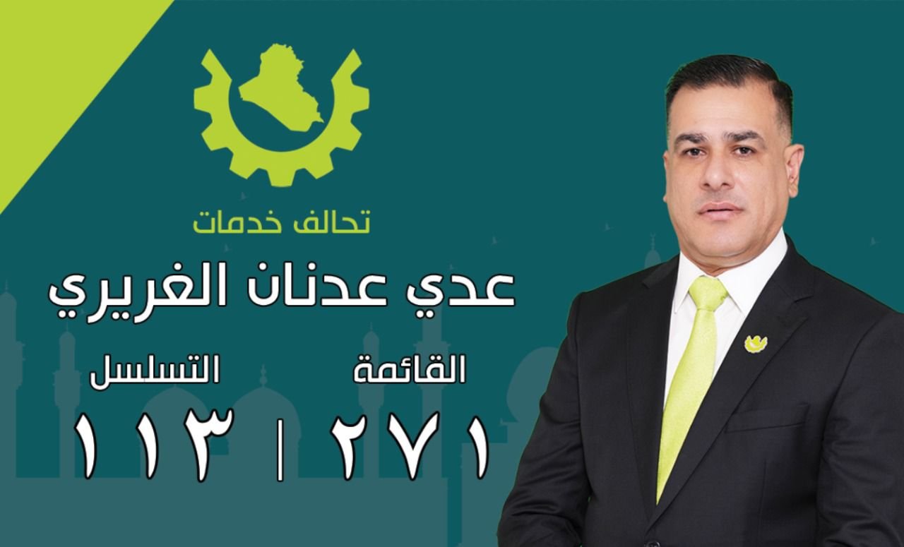 صورة واتساب بتاريخ 1447 04 13 في 21.23.48 f1ae71eb