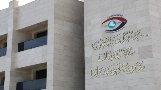 النزاهة تحذر من تسريب الوثائق والمعلومات الرسمية لأغراض انتخابية