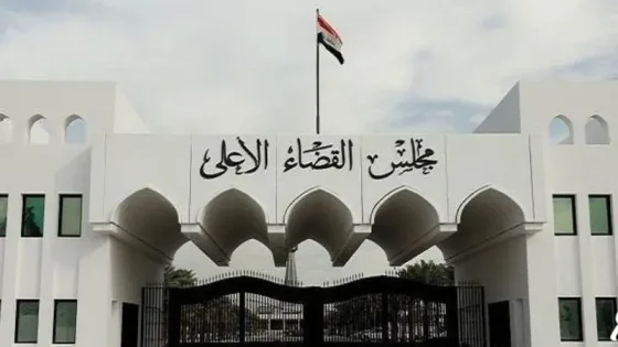 “القضاء الأعلى: إطلاق سراح أكثر من 35 ألف سجين واسترداد أكثر من 38 مليار دينار خلال أيلول الماضي”