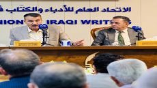 مشروع البديل الثقافي .. مكاشفات ورؤى في اتحاد الأدباء بغداد / النهار