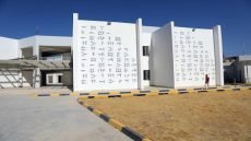 新华社照片,塞马沃(伊拉克),2024年10月15日 这是10月8日在伊拉克穆萨纳省拍摄的一所中企承建示范学校。 (配本社同题文字稿) 新华社发(哈利勒·达伍德摄)