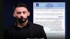 افتقد حسن السيرة والسلوك”..مرشح السوداني سامر جيرمني الذي يقلد صوت النساء خارج الانتخابات..