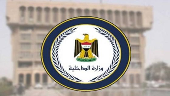 مدى الحياة .. الداخلية العراقية تحظر اعادة الشرطي المدان بجريمة الشرف الى الخدمة