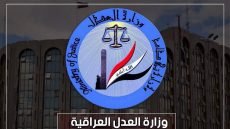 العراق.. إطلاق سراح 112 حدثاً خلال شهر أيلول الماضي