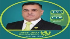 الأستاذ عدي عدنان الغريري نموذج التميز في تقديم الخدمات لمواطني بغداد وتعزيز التنمية الشاملة في مختلف القطاعات