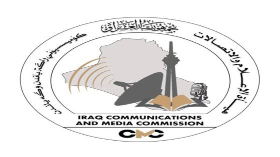 ((( تنويه ))) بشأن التسجيل الصوتي المفبرك المنسوب لرئيس هيأة الإعلام والاتصالات