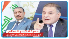 معركة كسر العظم.. ابو مازن :يتهم ابراهيم النامس بتحوّيله وزارة التربية إلى ساحة سمسرة وابتزاز لخدمة مصالح ضيقة بمساعدة شقيقه حمد