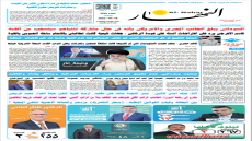 جريدة النهار | العدد 3562 | في 14-10-2025