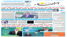 جريدة النهار | العدد 3569 | في 23-10-2025