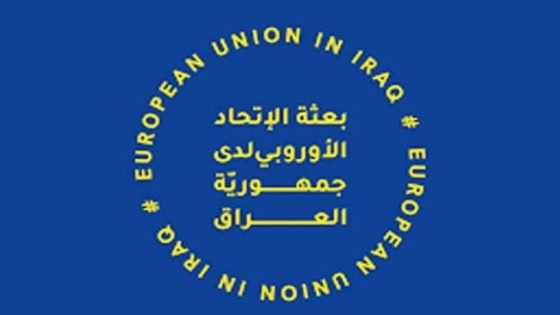 التجارة تطلق مشروع فرص العمل وريادة الأعمال بتمويل أوروبي