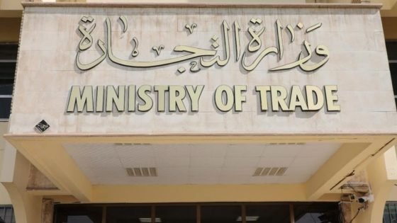 توضيح من الوزارة  ..التجارة تنفي وجود “حنطة مسمومة”: الخزين سليم والمنتج محلي