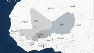 استراتيجية الانسحاب والطرد في دول الساحل: سيادة معلقة بين التحرر والتبعية