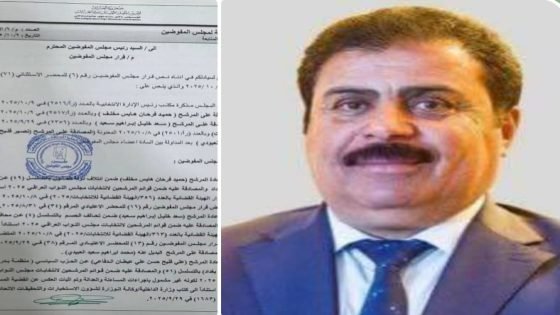 أصدر مجلس المفوضين قراراً يقضي بعودة الشيخ حميد الهايس إلى الانتخابات.