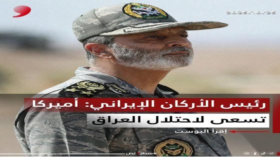 طهران تشتم رائحة احتلال