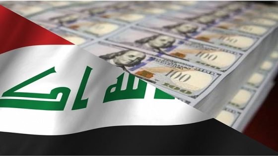 العراق يستعد لموازنة 2026 وسط احتمالات التأجيل بسبب الدورة البرلمانية الجديدة