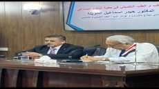 الطب والطب التكميلي في حقبة الذكاء الصناعي محور الندوة الشهرية لجمعية مكافحة التدرن والامراض الصدرية