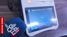 ماذا يعني “قفل البطاقة”؟.. المفوضية توضح بعد انتهاء الانتخابات العراقية