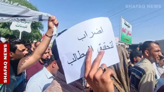 البرلمان يحسم الجدل وينهي تظاهرات الكوادر التربوية: لا طعن بقانون التربية