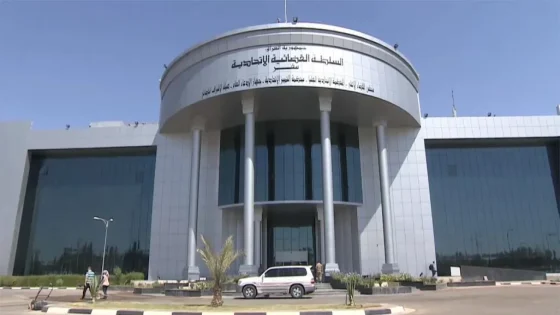 المحكمة الاتحادية تنهي ولاية البرلمان العراقي وتحوّل الحكومة الى تصريف أعمال