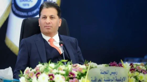 اللجنة الأولمبية العراقية تؤكد سلامة موقفها القانوني ورفع اسم عقيل مفتن من القائمة السوداء قريباً