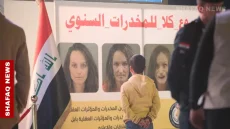 بابل تطلق متحفاً متنقلاً للتوعية بمخاطر تعاطي المخدرات