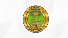 التربية توقف العمل بنظام “الصفوف الذهبية” في جميع المؤسسات الأهلية