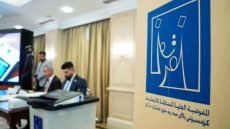 استبعاد المرشح المخالف حتى لو فاز بالانتخابات مع حذف أصواته.. توضيح المفوضية