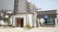 شعرية ما بعد الحداثة في المعهد الثقافي الفرنسي | بغداد / النهار