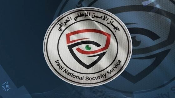 جهاز الأمن الوطني يحذر من جهات محتالة تنتحل شخصيات ومصارف محلية وأجنبية وتدعي تقديم قروض أو فرص استثمارية وهمية