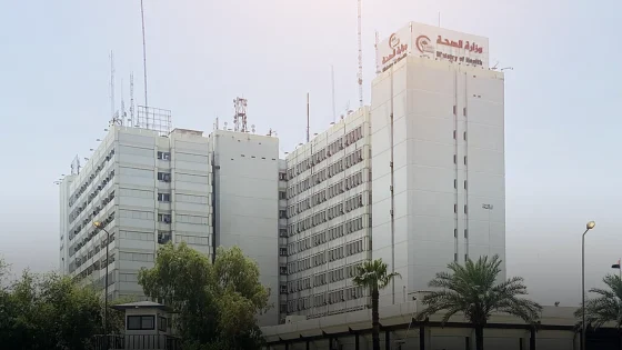 الصحة: نشر وحدات طبية بالقرب من مراكز الاقتراع