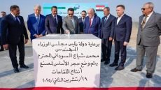 بتكلفة 45 مليون دولار.. السوداني يفتتح معمل الأدوية السرطانية