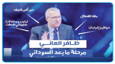 ظافر العاني ومرحلة ما بعد السوداني : ملف الفصائل حوافز وإغراءات”دور أكبر للنجف وترامب ومعادلات سليماني ضعفت..