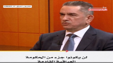 🔴 عدنان الزرفي يكشف الأسرار: الفصائـ ـل المسلحـ ـة لن تكون جزءاً من الحكومة العراقية المقبلة!