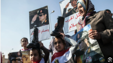 الجمهورية الثانية: إعادة تشكيل مصر في عهد عبد الفتاح السيسي