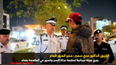 الفيديو :لمتابعة تنظيم الحركة المرورية