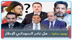 وجود سافايا فرصة للتوضيح”..تيار الحكيم و”طرد الفصائل من الحكومة”.. وصلتنا رسالة وكأن السوداني غادر الإطار