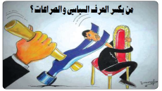 من يكسر العرف السياسي والصراعات .. الشيخ رؤوف يؤكد استحالة التنازل عن منصب رئيس الجمهورية لصالح السنة