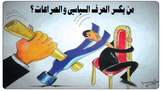 من يكسر العرف السياسي والصراعات .. الشيخ رؤوف يؤكد استحالة التنازل عن منصب رئيس الجمهورية لصالح السنة