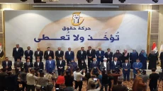 حركة حقوق: تشكيل الحكومة المقبلة مرهون بتوافقات الإطار التنسيقي مع القوى السنية والكردية