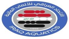الاتحاد العراقي للألعاب المائية يؤيد تحويل مخصصات الاتحادات إلى حساباتها مباشرة