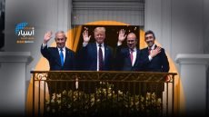 الاتفاقات الإبراهيمية بعد حرب غزة: تغيّرٌ في السياق