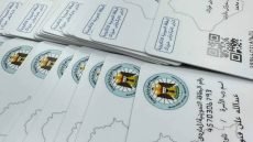 خلل مركزي من بغداد يتسبب بحجب آلاف الأسماء من البطاقة التموينية في عدد من المحافظات