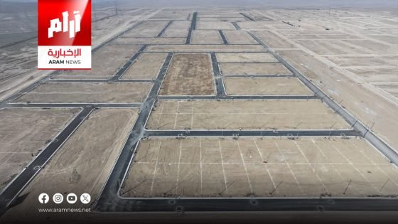 بغداد تُتم العد والفرز في 7 مناطق ضمن خطة تمليك الأراضي الزراعية