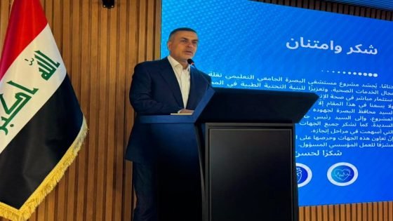 محافظ البصرة يفتتح مستشفى البصرة الجامعي.. وكالة سنا / البصرة/ صفاء الفريجي