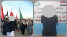 شرطة ميسان: القبض على متهم باطلاق العيارات النارية في مجلس عزاء بقضاء الكحلاء