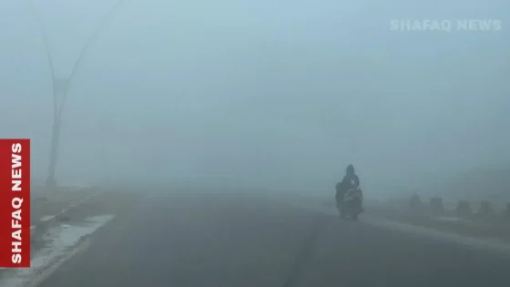 نهاية الأسبوع .. انتهاء موجة الضباب تعقبها كتلة هوائية شديدة البرودة تجتاح العراق