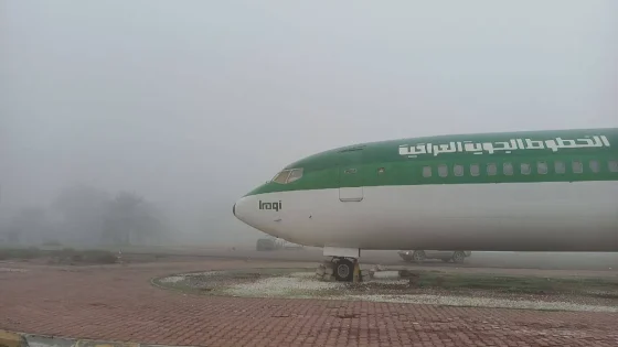 مجدداً.. الضباب يشل المطارات العراقية ويعطل الرحلات