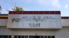 مفوضية حقوق الإنسان تكشف إهمالاً كبيراً بمستشفى الرشاد ونقص حاد بالأدوية